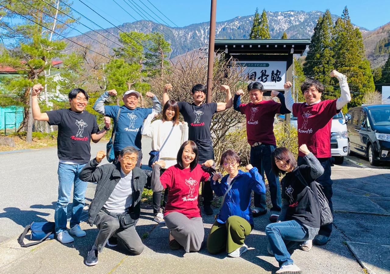 筋肉と自然と遊ぶ宿 田島館 Hotell Takayama  Exteriör bild